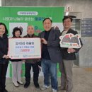 입석3리 이미지