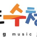 국가대표 수청 음악 줄넘기 이미지