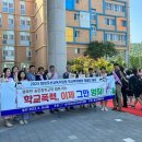 송린중학교 이미지