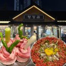 청정골수로집 | [춘천 맛집] 모임 장소로 딱인 남춘천역 근처 맛집, 청정골 추천 후기,,엘티솔루션 회식 코스