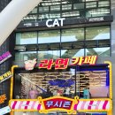 오락카페키즈존
