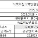 버스정류장(첨단초교) 이미지