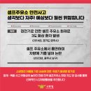 우리셀프주유소 이미지