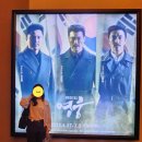 2023년 06월 공연 뮤직드라마 당신만이 | [뮤지컬 영웅 관극 후기] 커튼콜, 프로그램북, 드림씨어터 시야 feat. 민우혁, 서영주, 정재은