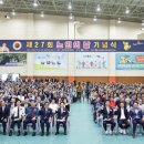 성주(여)경로당 네이버블로그