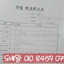 산동 구미 확장단지 골드클래스 도배 33평 전체시공 후기｜라이트베이지 실크벽지로 완성한 고급스러운...