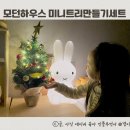 갱이하우스 이미지
