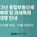 지엠지(GMG)세무회계 네이버블로그