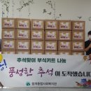 청계종합사회복지관 이미지