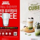 커피데이 이미지