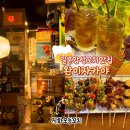 당곡역 | [서울/맛집]🏮보라매공원 일본감성 ‘완이자카야’ 솔직후기 당곡역 꼬치 맛집 술집