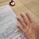 역북참내과의원 이미지