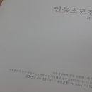 서양화기초A 이미지