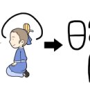 찬주자원 이미지