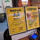 인정농장 이미지