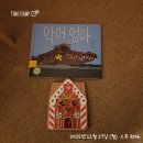 그림책으로만나는양성평등이야기 | [깊이북너덜북 주간 기록] 약 1년간 그림책 기록을 남길 수 있었던 비결