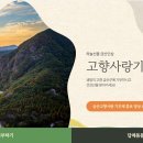새금산인력