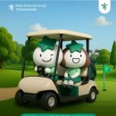 국제종합골프클럽 | 2025 KLPGA 하나금융그룹 챔피언십 갤러리 후기 | 가을 청라에서 즐긴 골프 축제