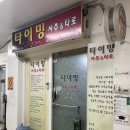 타이밍 노래연습장 이미지