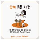 아이휘트니스센타 이미지