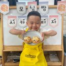 ❤️우리들의 날, 즐거운 어린이날❤️ - 모닝빵 시카고 피자 요리 🧑‍🍳👩‍🍳 이미지