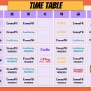 크로스핏 해 이미지