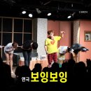 BNK부산은행조은극장 1관 이미지