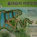 가족공원길 이미지