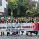 남촌동행정복지센터 이미지