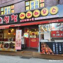 설첨마라하우스 부천소사점 이미지