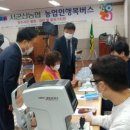 서군산농업협동조합 이미지