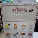 순정약국 이미지
