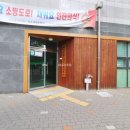 미래탑공인중개사사무소 이미지