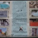 용지온천 이미지