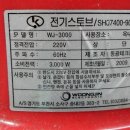 (주)동광전기 이미지