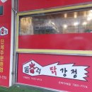 천세약국 이미지