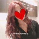 동미미용실