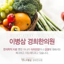 도울한의원 이미지