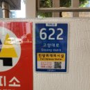 비상(소공원) 이미지