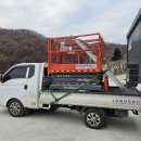 경기광주고소작업대 상승고소작업대리프트렌탈 이용후기