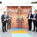 남부시장 이미지