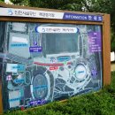 서운체육공원 (운동장 입구) 이미지