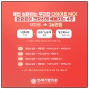 연세진내과의원 이미지