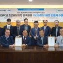 한국해양교육협회 - 영등포구 당산로 84 | 한국해양교육협회