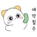 진송오리 이미지