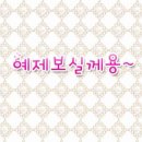 미스레몬