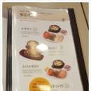 원할머니보쌈족발구미