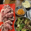 더소갈비살 이미지