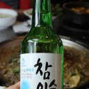 개나리식당 - 청송군 | 개나리식당