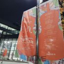 해설이 있는 클래식 발레 갈라콘서트 이미지